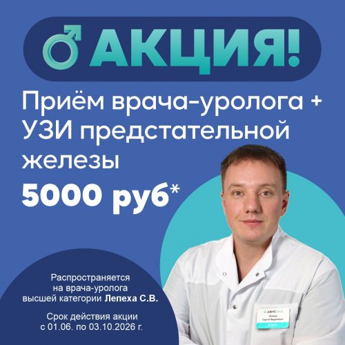 Лепеха сайт квадрат Лепеха сайт квадрат