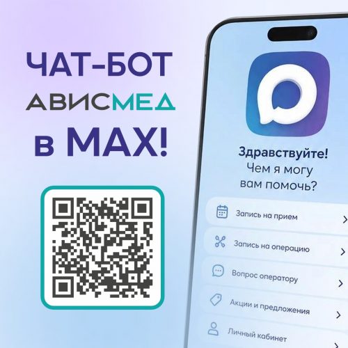 Макс сайт Макс сайт