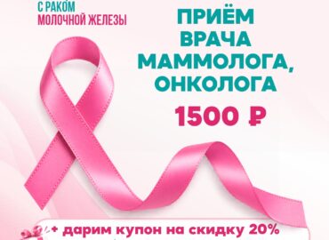 Ленточка