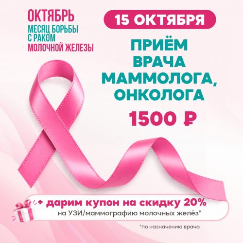 Ленточка Ленточка